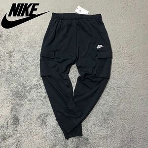 格安送料! 2XLサイズ 新品 NIKE スウェット カーゴパンツ ジョガーパンツ NSW スウェットパンツ テーパード フレンチテリー 黒 ブラック 