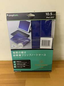 simplism シンプリズム TR-IPD1710-SL-BL [iPad Pro 10.5インチ フリップケース FlipNote Case Super Light ブルー]