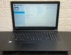 1円～ ■ジャンク dynabook B65/M / 第8世代 / Core i3 8130U 2.20GHz / メモリ 8GB / ストレージ無 / DVD / 15.6型 / OS無し / BIOS起動可