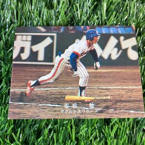 1978年 ヤクルト 若松② カルビー プロ野球カード