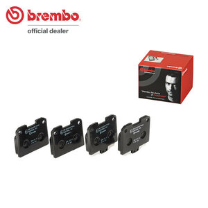 brembo ブレンボ ブラックブレーキパッド リア用 GTO Z15A H6.8～H12.8 ターボ