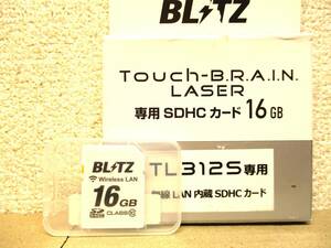 2024年度5月版データ BLITZ ブリッツ Touch-B.R.A.I.N.LASER レーザー＆レーダー探知機用オプション 無線LAN内蔵SDカード BWSD16-TL312S