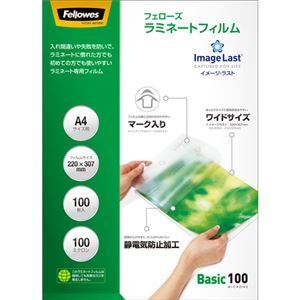 【新品】(まとめ) フェローズ ラミネートフィルムImage Last A4 100μ 5848201 1パック(100枚) 〔×10セット〕