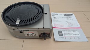 やきまるⅡ やきまる2 CB-SLG-2 cs slg 2 スモークレス 焼肉 グリル カセット コンロ イワタニ IWATANI ガス　焼まる　焼丸　２　卓上