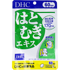 【まとめ買う】※DHC はとむぎエキス 60日分 60粒入×7個セット