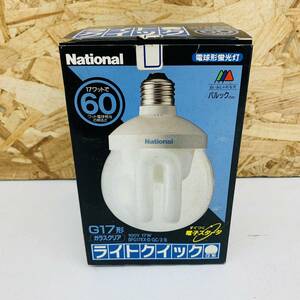 【ジャンク品】ライトクイック BFG17EX-D National ガラスクリア ※2400010325090