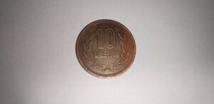 　エラーコイン　10円硬貨　昭和38年　最近話題のエラーコインと同じ？　音が違う　剥がれ無し