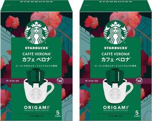 スターバックス オリガミ パーソナルドリップコーヒー カフェ ベロナ 5袋×2箱【 レギュラー コーヒー 】