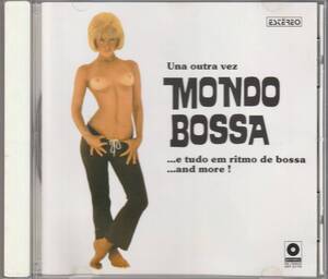 中古CD■BRAZIL■レアブラジルコンピ／Mondo Bossa／2003年■France Gall, Gimmicks, Quarteto Em Cy, Joao Donato, Golden Boys, Som Tres