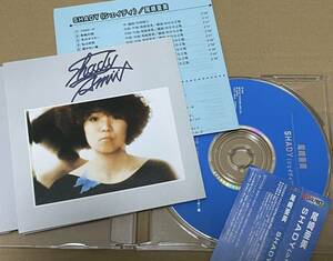 送料込 尾崎亜美 - SHADY CD / TOCT10040