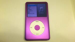 美品 iPod classic (160GB→SSD 512GB 大容量化) パープルホワイト (外装一式 バッテリー等 新品) 第7世代 本体