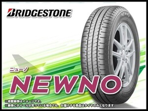 ブリヂストン ニューノ NEWNO 155/65R14 75Q ② ※4本送料込み総額 20,400円