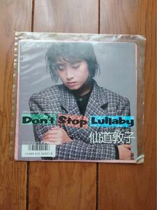 【ジャンク扱い】仙道敦子 EPレコード Don’t stop Lullaby SIDE 2 不安(Fu・a・ne)