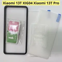 Xiaomi 13T XIG04 13T Pro 画面保護　ガラスフィルム