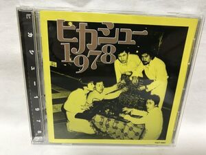 CD ヒカシュー 1978 TOCT-9683　C398-1