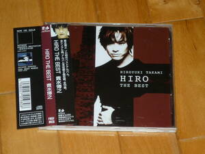 貴水博之★廃盤『HIRO　THE　BEST』帯あり　　ベストＣＤ