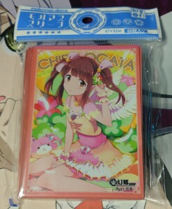 【デレマス】 緒方智絵里 スリーブ 伍長 モバマススリーブ 23 C86 東幻郷 アイドルマスターシンデレラガールズ 未使用