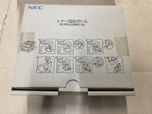 ★NEC PR-L5900C-33 トナー回収ボトル★