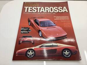 ■FERRARI TESTAROSSA フェラーリ テスタロッサをより楽しむ為の一冊・512TR 512M・中古品・保管品・美品■