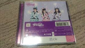 ●CD+DVD　AKB48　君のC/W　帯付き