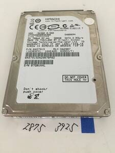 Hitachi HTS545050B9A300 / 500GB / 2.5インチ / SATA / HDD / 9.5mm / 正常 / 3925時間