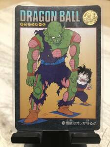 即決 ドラゴンボール　カードダス　当時物　ビジュアルアドベンチャー　孫悟飯　ピッコロ　鳥山明　第4集　NO154