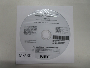 NEC 再セットアップ用ディスク1(64bit) Windows 7 Professional SP1 / 管理番号M-530