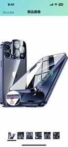 c198 【ロック機能付き・自動ポップアップボタン】 iPhone15 Pro Max 用 ケース クリア 【両面強化ガラス】 9H硬度 （ディープブルー）