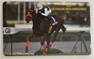 PRC 1999年G1 テレホンカード　ヤマカツスズラン　阪神3歳牝馬ステークス