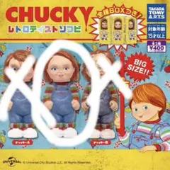 CHUCKY チャッキー　レトロテイストソフビ　ガチャ カプセルトイ