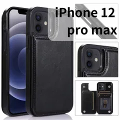 【SHOPSW】 iPhone12pro max レザー風 スマホケース 手帳 カードケース 黒