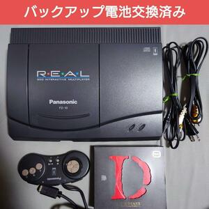 パナソニック 3DO 本体＋ソフトセット