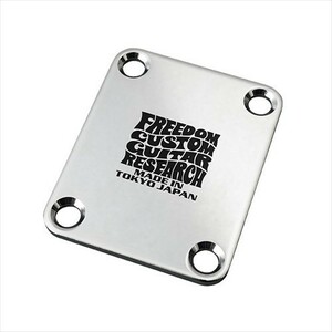 Freedom(フリーダム) Tone Shift Plate 3mm厚 クローム (メール便のみ送料無料)