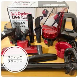 3in1 SWEPLUS Cyclone サイクロン式スティッククリーナー