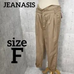 JEANASIS ジーナシス【F】チノパン　ベージュ　ハイウエスト　ダック入り