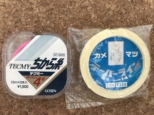 ゴーセン テクミー TECMY ちから糸 4号 13m×3本入 ピンク ケース無 GT-460R/ カメマツ テーパーライン 5-14号 2本巻 2種2点 送無 L137