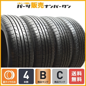 【程度良好品】ダンロップ エナセーブ EC300 215/60R16 4本セット エスティマ マークX オデッセイ ヴェゼル CX-3 フォレスター VW T-Cross