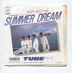 【EP レコード　シングル　同梱歓迎】 TUBE チューブ　■ SUMMER DREAM サマー・ドリーム ■　亜蘭知子　織田哲郎　キリンレモン 前田亘輝