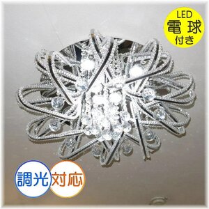 【LED付き！】豪華！ スワロフスキー風 led シャンデリア クリスタル シャンデリア照明 リビング アンティーク ビーズ 安い 北欧 レトロ