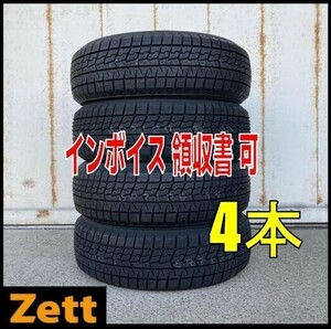 送料別 新品 4本セット (NF0004.8.2) 225/50R18 95Q YOKOHAMA IG70 2021年製造 屋内保管 225/50/18 冬タイヤ