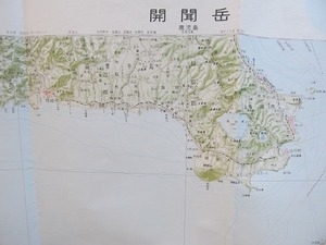 20万分の1地形図「開聞岳」●昭和55年発行