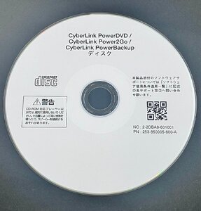 2YXS2207★現状品★NEC CyberLink PowerDVD/CyberLink Power2Go/CyberLink PowerBackup ディスク