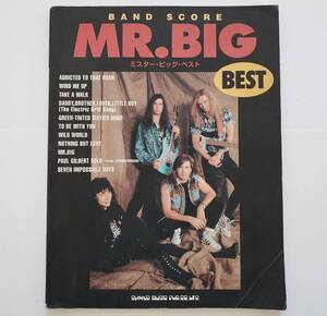 MR.BIG BEST ミスター・ビッグ ベスト Paul Gilbert ポール・ギルバート BAND SCORE 楽譜 バンドスコア ギター ベース タブ譜 TAB譜 スコア