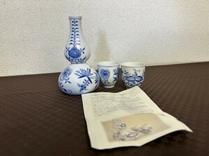 A3　Meissen　マイセン　酒器　セット　徳利　お猪口　ブランド洋食器　ブルーオニオン　現状品