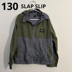 べべ　SLAPSLIP リバーシブル薄手ジャケット　カーキグレー星形130