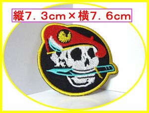 アイロン 接着 刺繍 ワッペン！ドクロ　バイキング　ナイフ！　スカル　骸骨　ガイコツ　ワンポイント　パンク　ロック　ヘビメタ