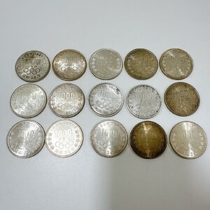 【TOA5567a】 1円～ 1000円銀貨 額面15,000円 計15枚 総重量 約300g オリンピック 1964年 昭和39年 ヴィンテージ コレクション 昭和