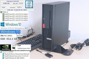 A12S美品グラボ4画面 無線 高速 SSD 512GB メモリ16GB ThinkStation P330 Quad Xeon E-2224 3.4G～4.6G Quadro P620 Win10 for Work Win11