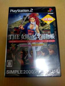 即決　新品【PS2】 SIMPLE2000シリーズ Vol.114 THE 女岡っピチ捕物長 ～お春ちゃんGOGOGO！～ ディースリー・パブリッシャー