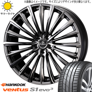 シルビア 225/40R18 ホイールセット | ハンコック K127 & クレンツェ 225EVO 18インチ 5穴114.3